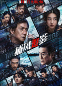91综合在线视频
